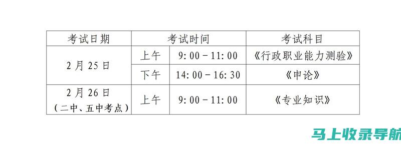 滁州市人事考试网：为考生提供心理辅导和备考建议