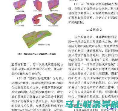 全面了解铜陵市人力资源考试网的功能与服务，助力求职者成功晋级