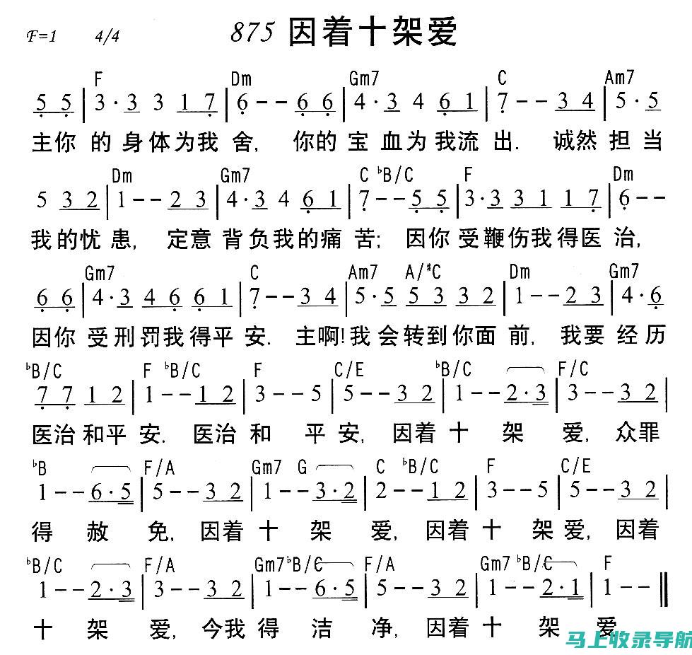 一步步教你在河南省完成二级建造师成绩查询的流程