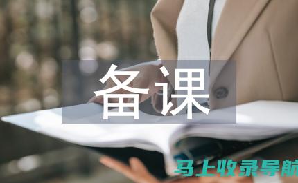 备考心得分享：如何在河南省二级建造师成绩查询后调整学习计划