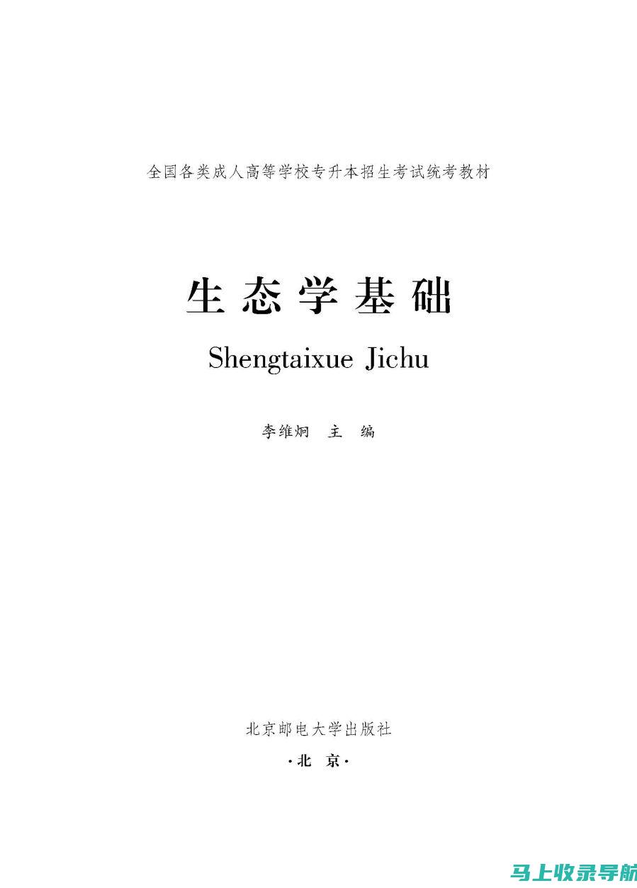 成人高等学校招生全国统一考试的公平性与公正性探讨