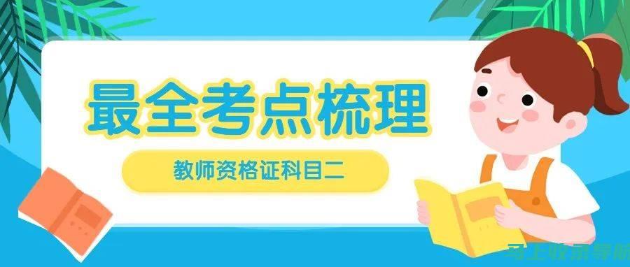 全面掌握：2021中国卫生人才网官网报名入口的核心要素