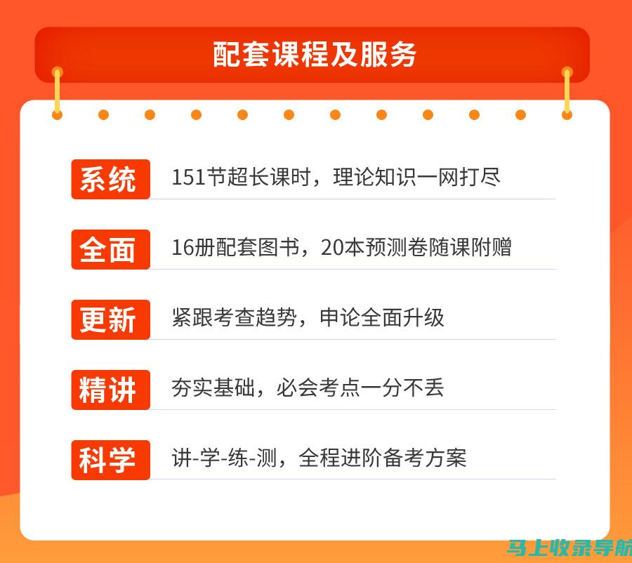 江西公务员报名时间攻略：从报名到考试的全流程分析