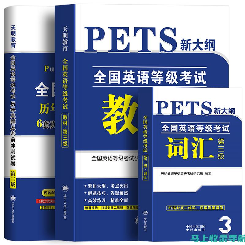 公共英语考试报名后如何查询报名状态及信息