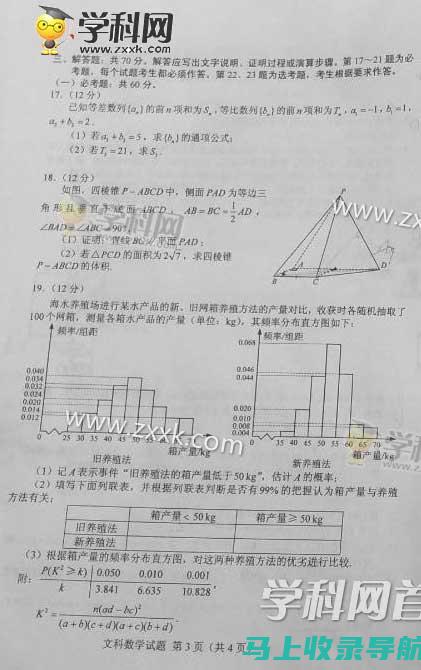 2017高考成绩查询全解析：从查询入口到结果解读