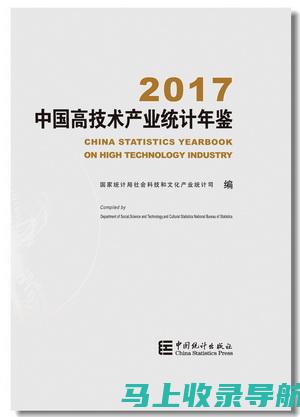 2017年高考成绩查询后的选择：志愿填报与职业规划建议