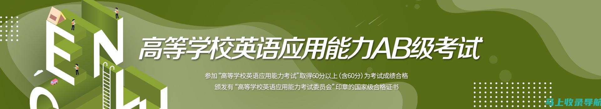 提升考试查询效率的五个小技巧，助你优化学习时间安排