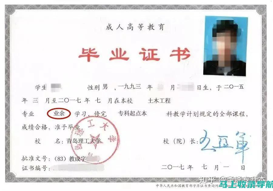 专升本网上报名系统如何帮助学生实现逆袭人生