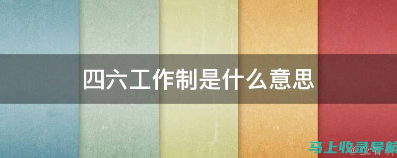 如何利用四六级成绩查询入口为升学和就业提供帮助