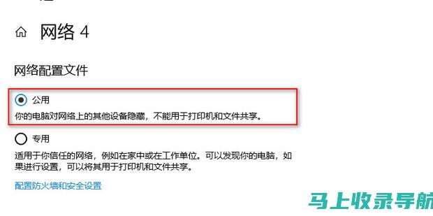 如何利用网络资源提升南京公务员考试备考效率