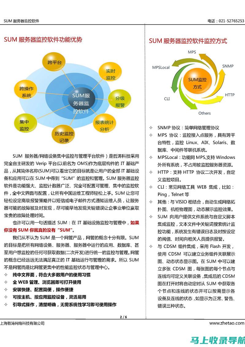 全方位解析：英语四级准考证号查询入口的实用技巧