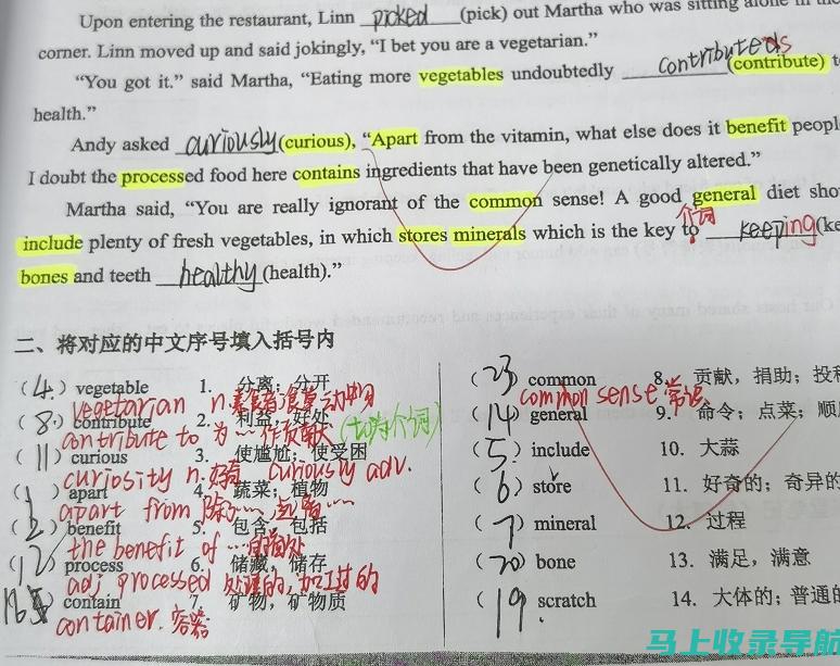 一手掌握英语四级准考证号查询入口的操作步骤