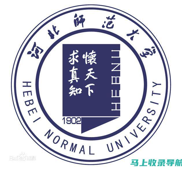 河北师范大学2023年高考录取分数线的最新动态与趋势分析