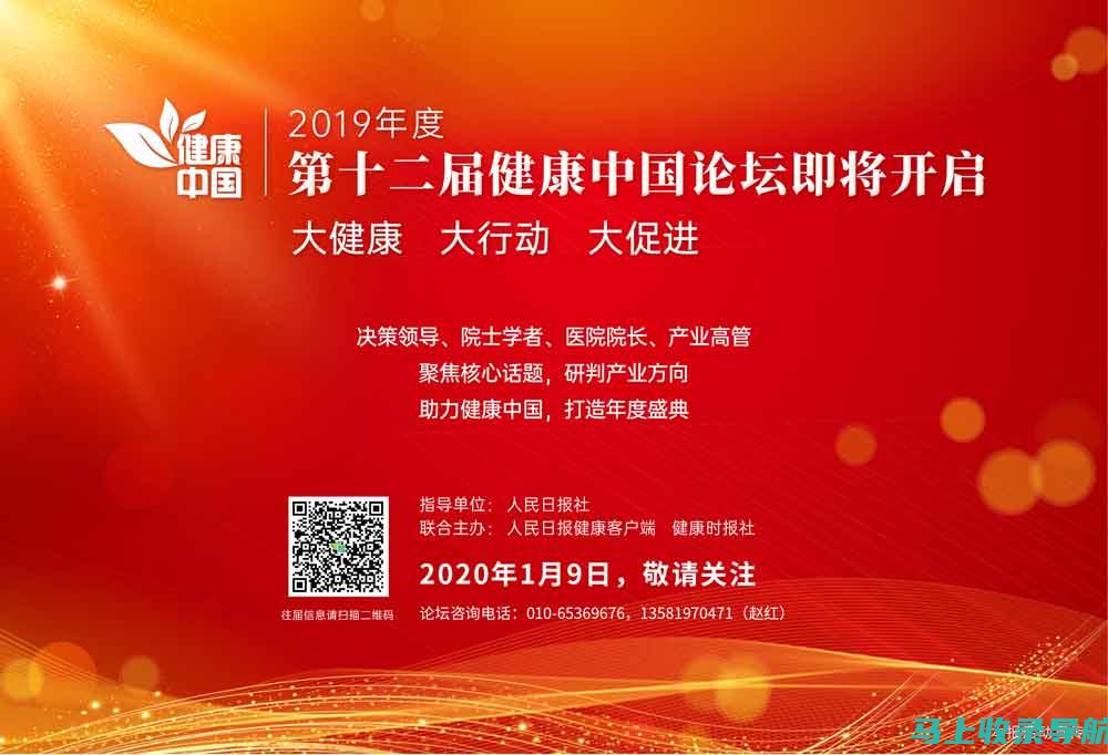 关注中国药科大学：2023年录取分数线的重要信息