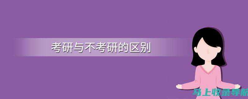 不同学科的考试特点分析及其备考建议