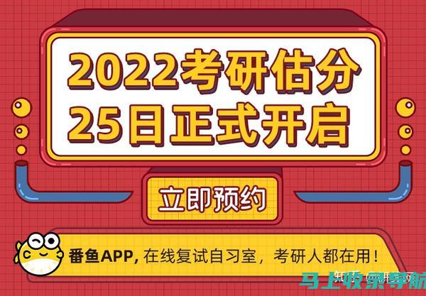 考试前夕的心理调适：保持镇定与自信的重要性