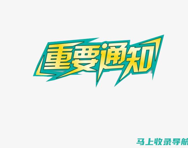 重要通知：云南省公务员考试报名时间及相关信息