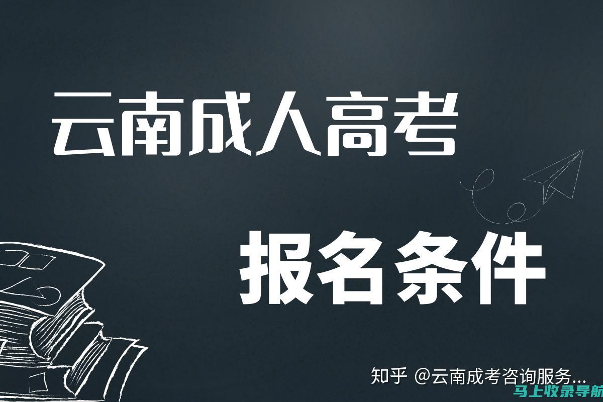 想报考云南省公务员？这里有你需要的报名时间