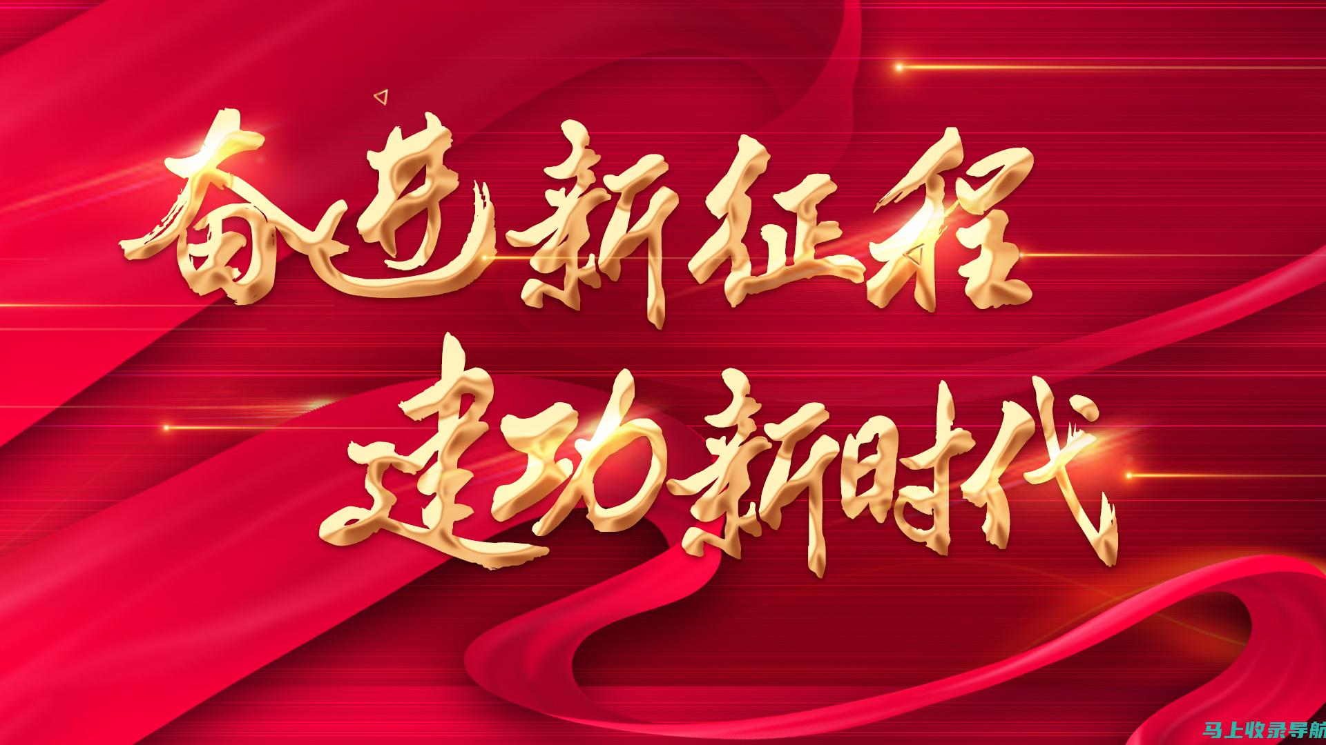 通过2021年执业医师成绩查询时间，了解你的考试表现与进步空间