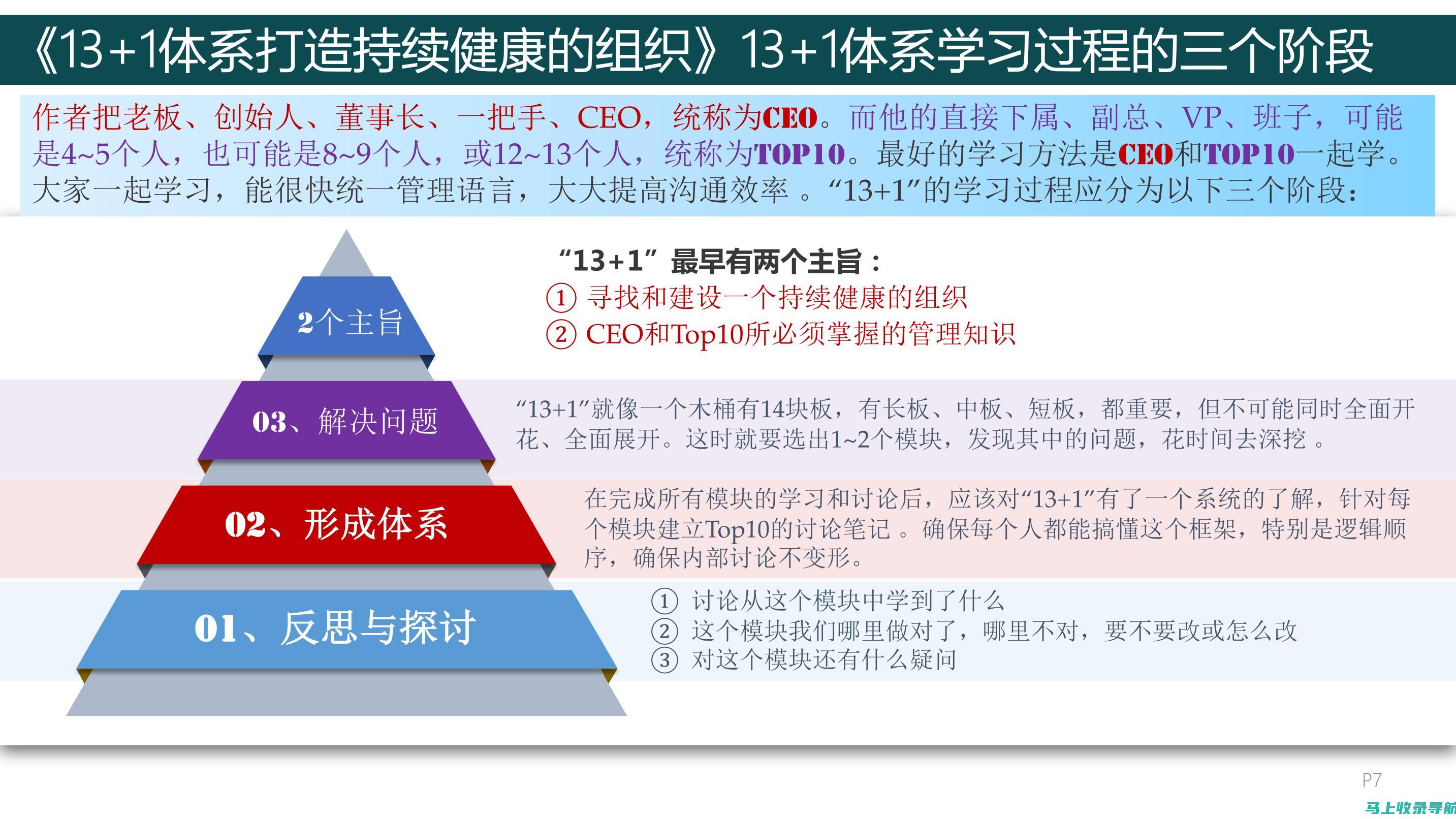 2013年10月自考成绩查询指南：考生必备的信息和资源