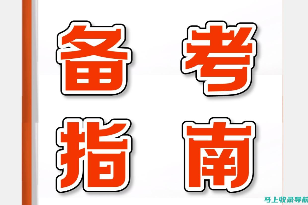 考后必读：2013年10月自考成绩查询的注意事项与提示