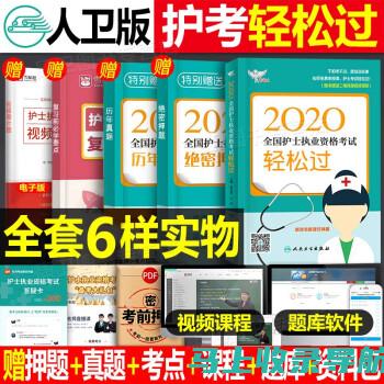 护资考试2021成绩查询时间详解，助您顺利获取考试结果