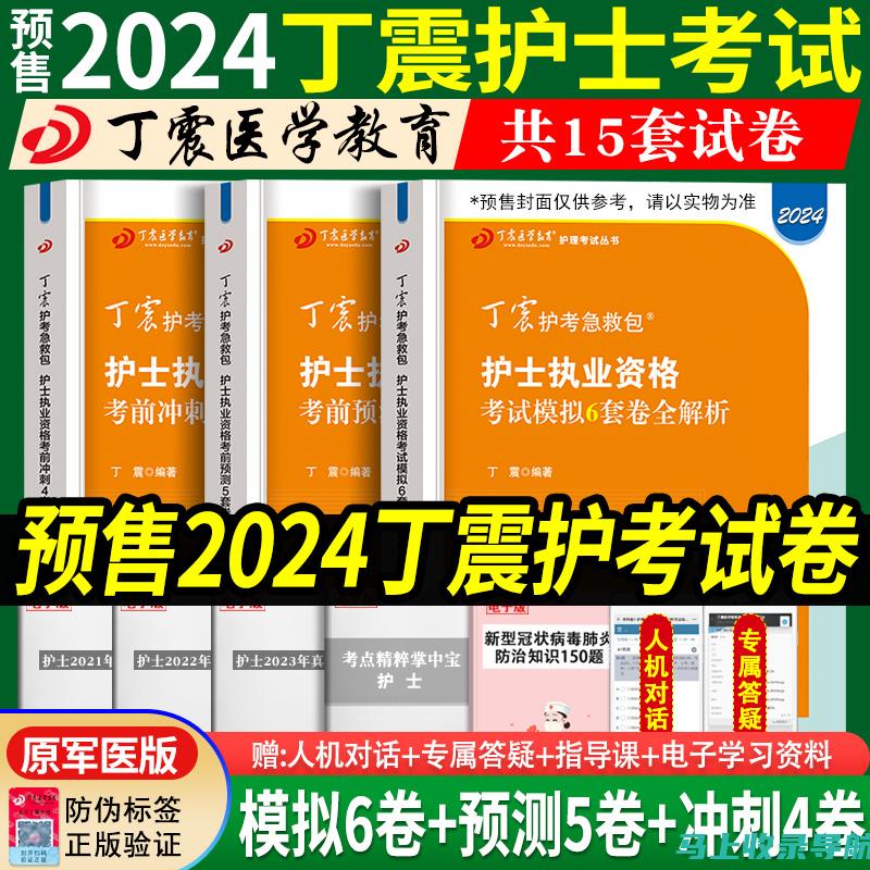 护资考试2021成绩查询时间的变化及其对考生的影响分析