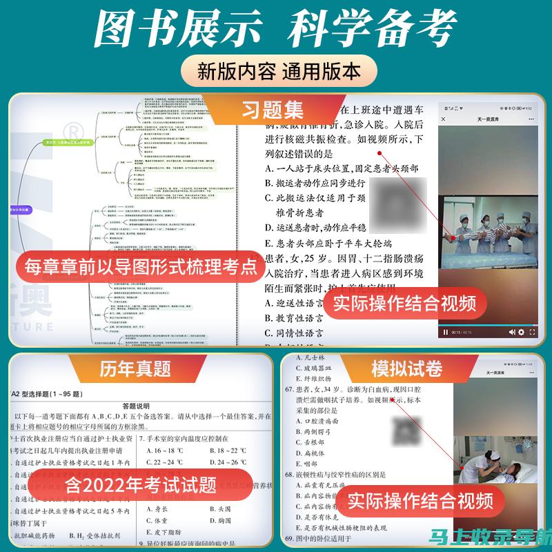 护资考试2021成绩查询时间曝光，如何第一时间获取成绩的技巧