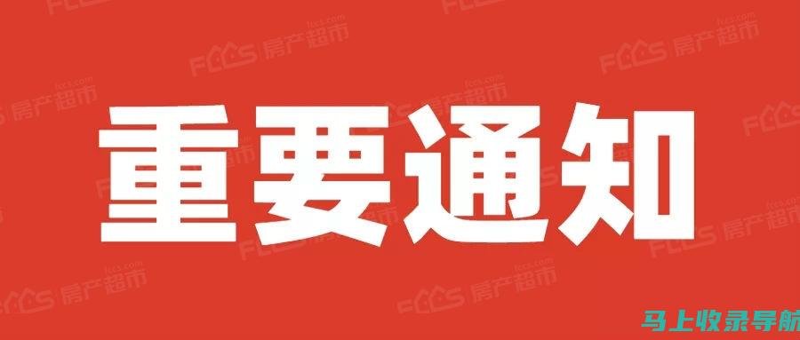 重要提醒：2023年贵州公务员考试报名时间及注意事项