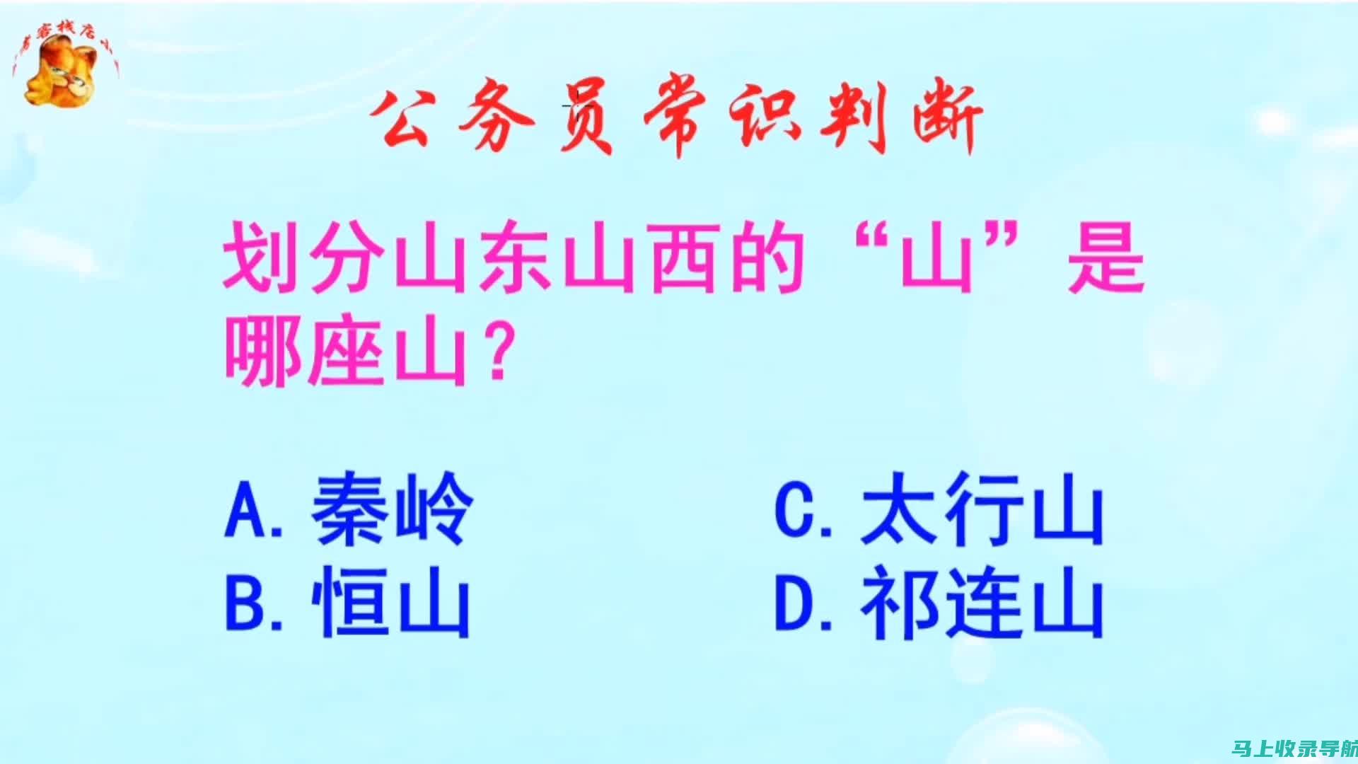 快速查分！山西高考查分网的操作步骤详解