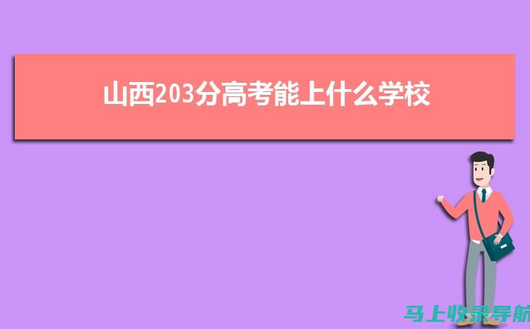 山西高考查分网上线时间及使用注意事项