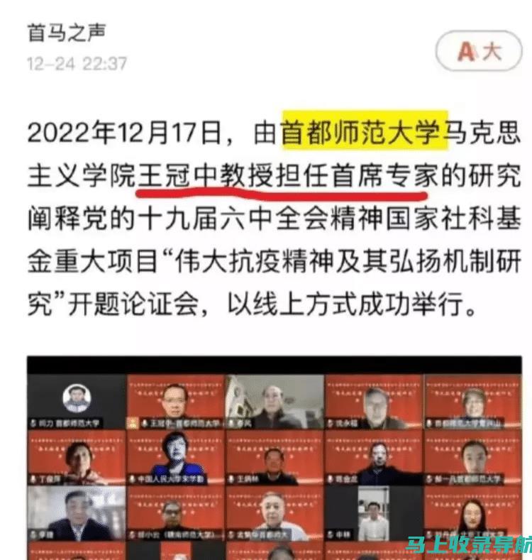 论2020年二建报名时间的重要性，官网信息不可或缺