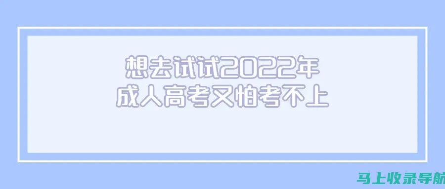 云南省高考成绩查询后，如何规划你的大学申请之路