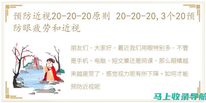 如何把握2020教师资格证报名时间：考生必备的时间管理技巧