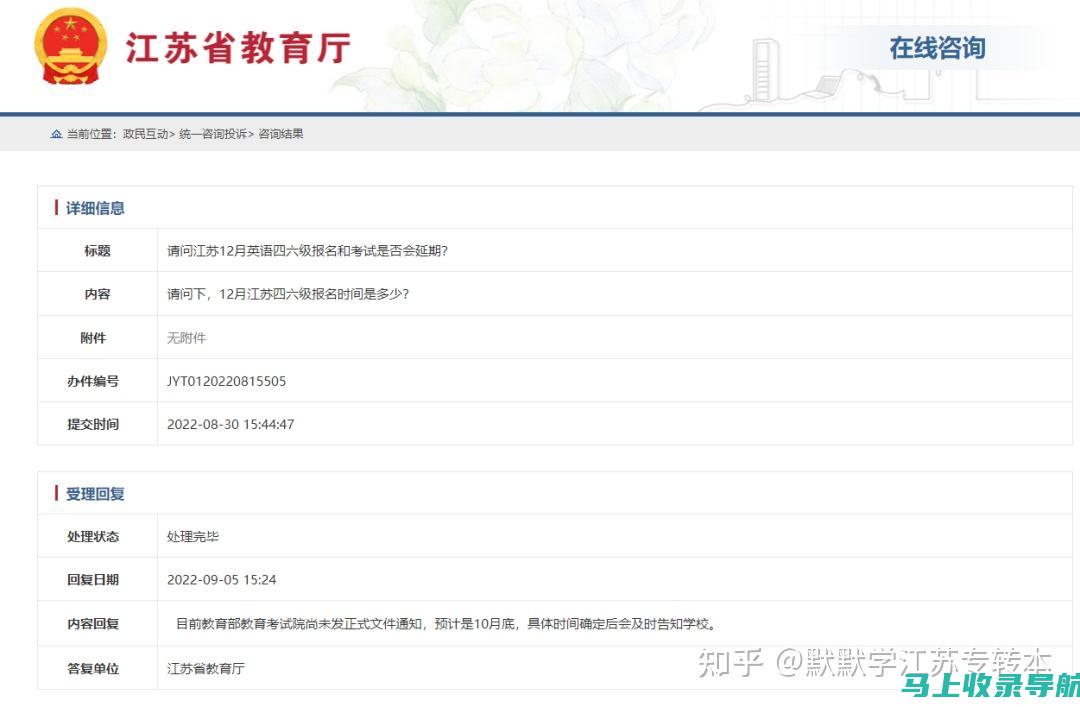 CET6准考证打印入口如何找到？全方位指南来了