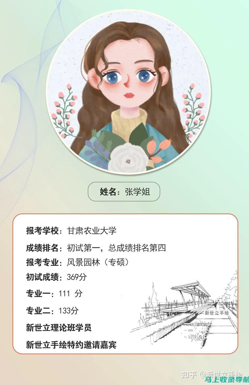 如何针对性提高自己的学习效率