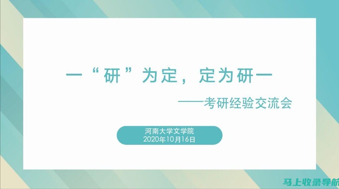 探讨甘肃考研成绩的统计数据，预示着哪些教育趋势？