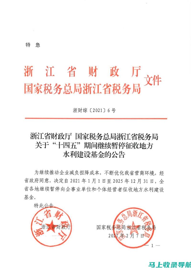 浙江财政厅会计考试网的互动社区为你解答考试疑惑