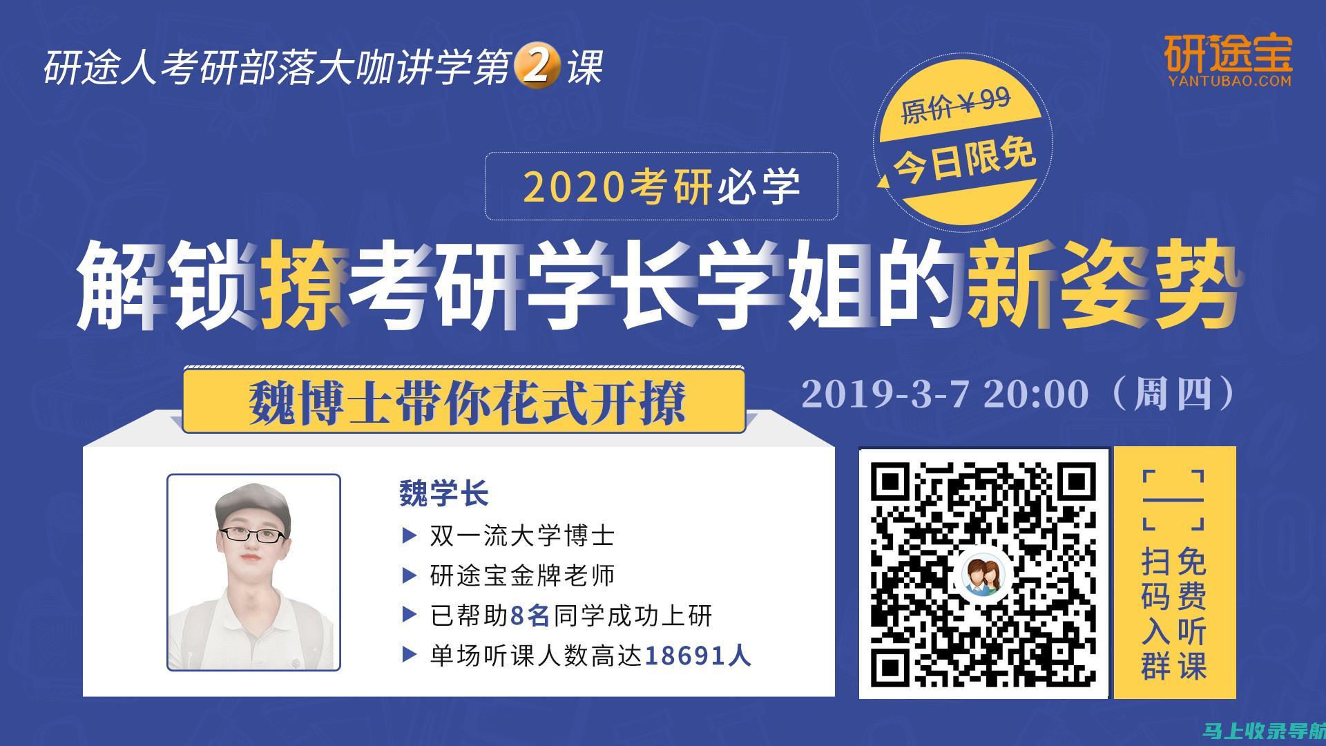 掌握2020六级成绩查询入口：身份证验证方法全解析