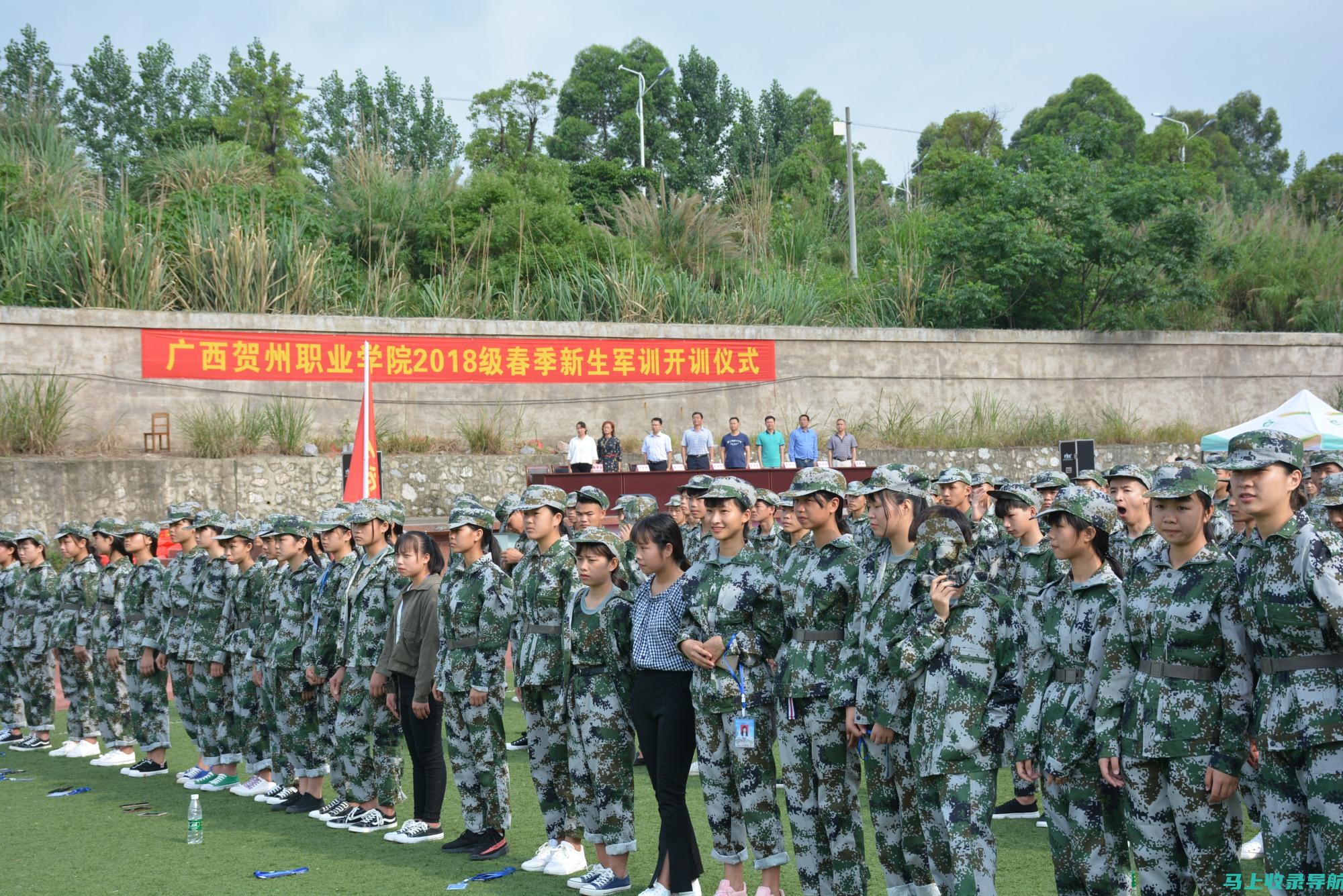 广西贺州人事考试网的报名流程及注意事项解析