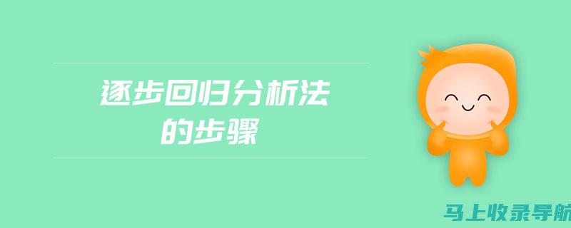 逐步解析2023年英语AB级考试时间及其影响