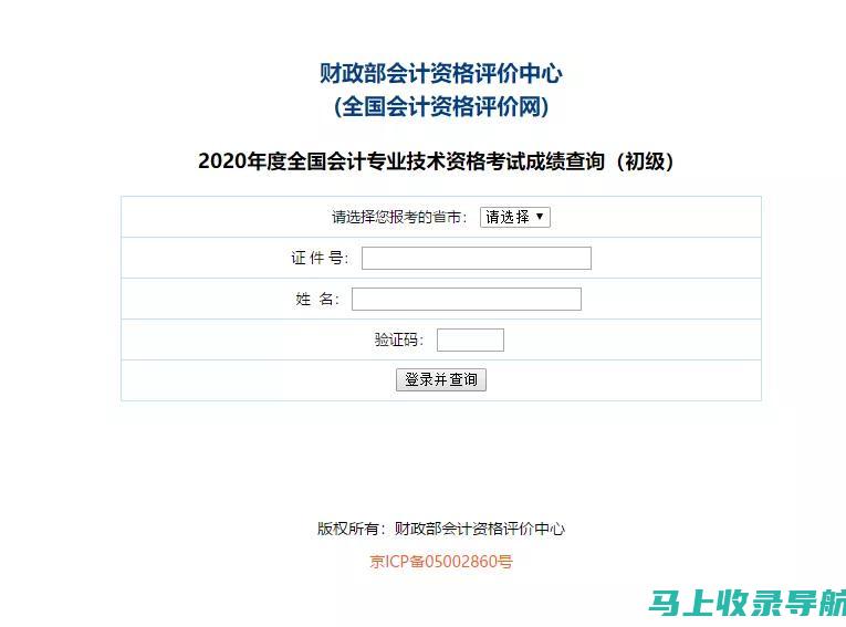 成绩查询后该如何分析：英语四六级成绩解读技巧