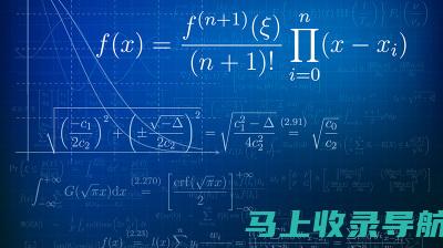 2020计算机成绩查询入口的注意事项及常见问题解答