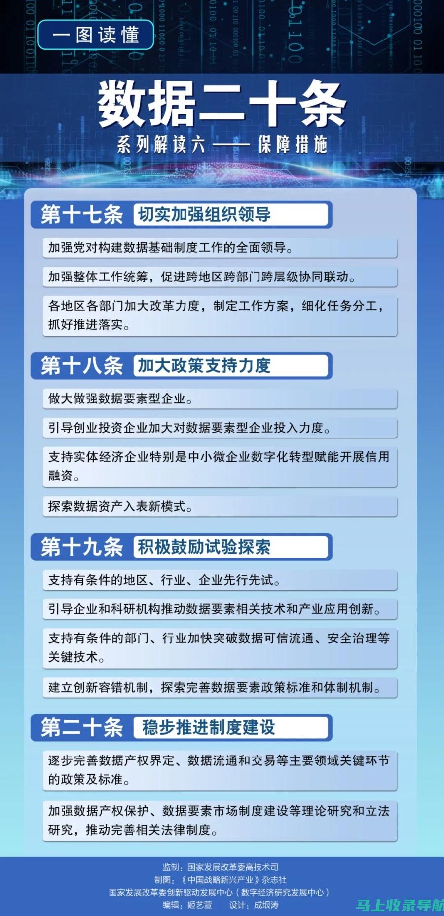 详细解读2020计算机成绩查询入口，助你信息获取无障碍