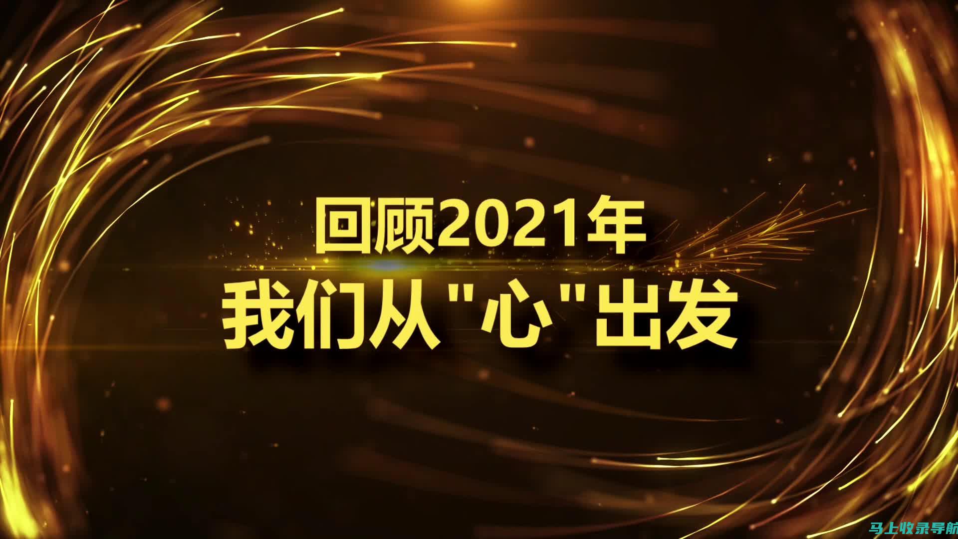 从2021年高考成绩查询入口看今年的高考趋势与变化