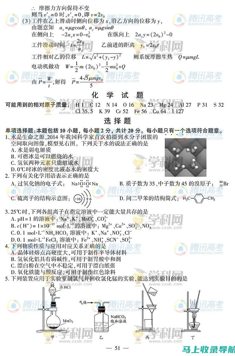 江苏普通高中的考试文化与学术氛围建设探讨