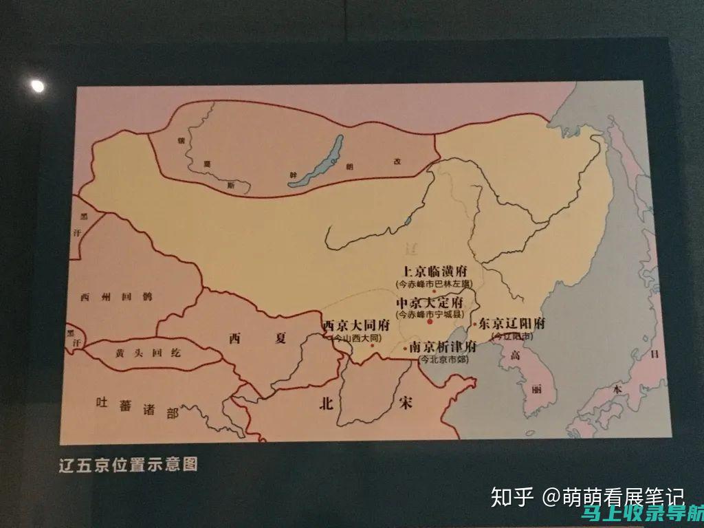 详细解析：辽宁省公务员考试的报名时间与流程指南