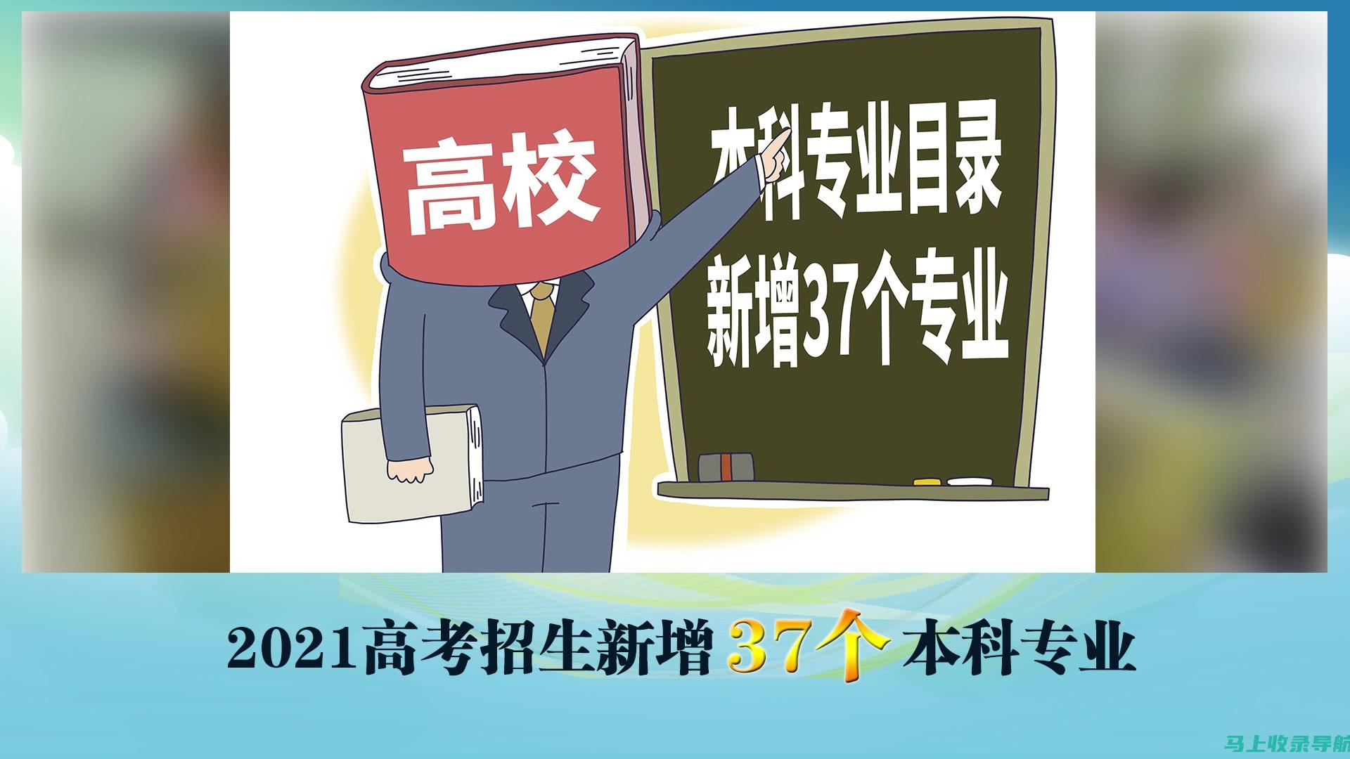 2021年高考成绩查询详细步骤：确保你获取最新的信息