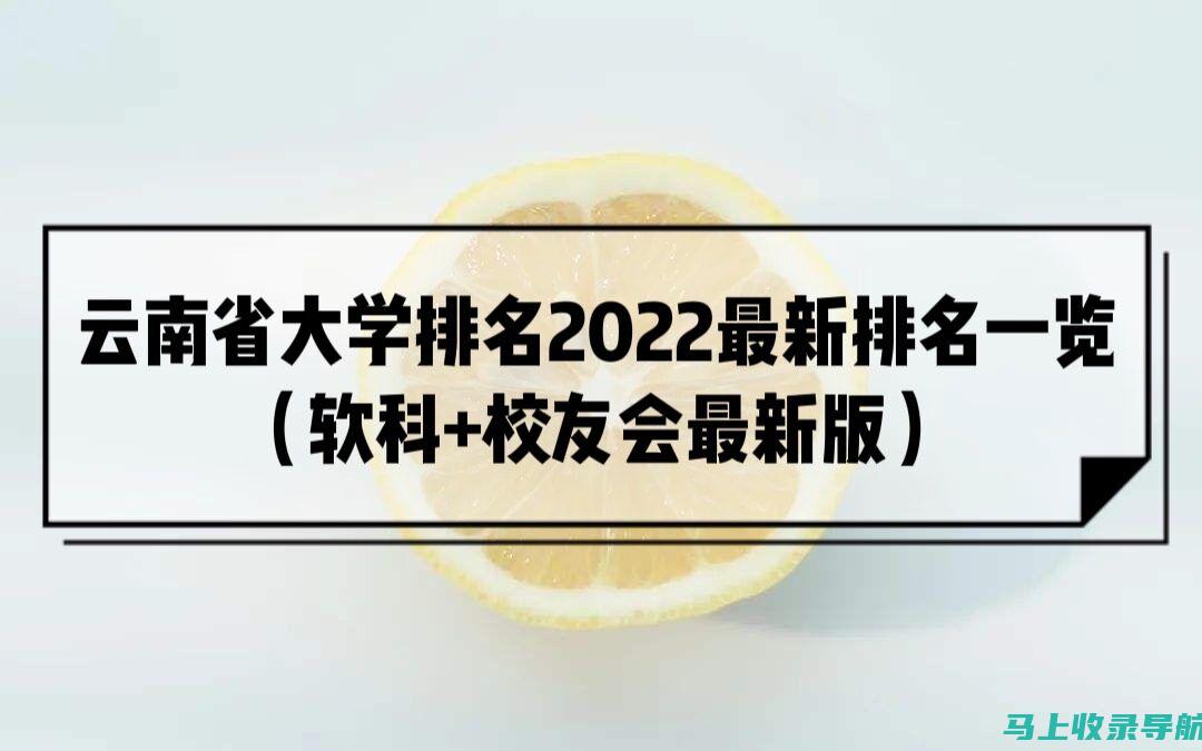 云南省2022年公务员考试报名时间：你需要知道的一切信息