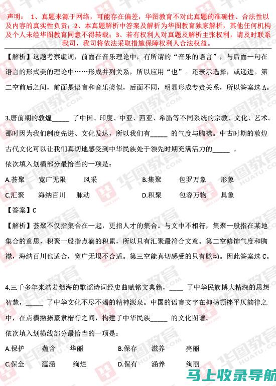 江西公务员考试网：助力您全方位备考的优质平台